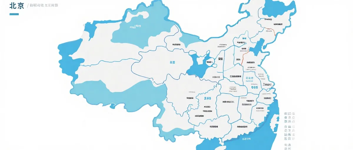 北京服务节点示意